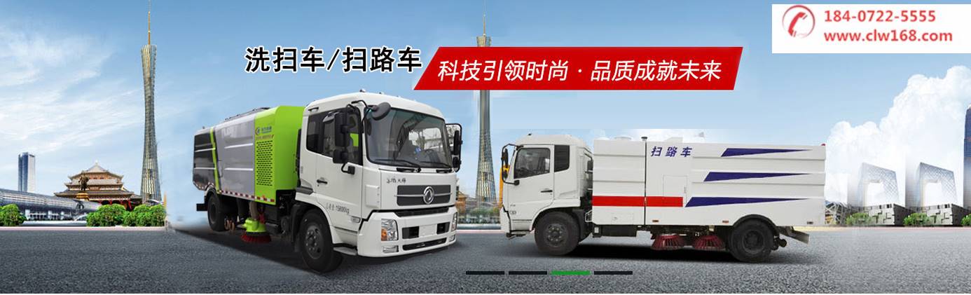楚胜东风D9扫路车哪家好