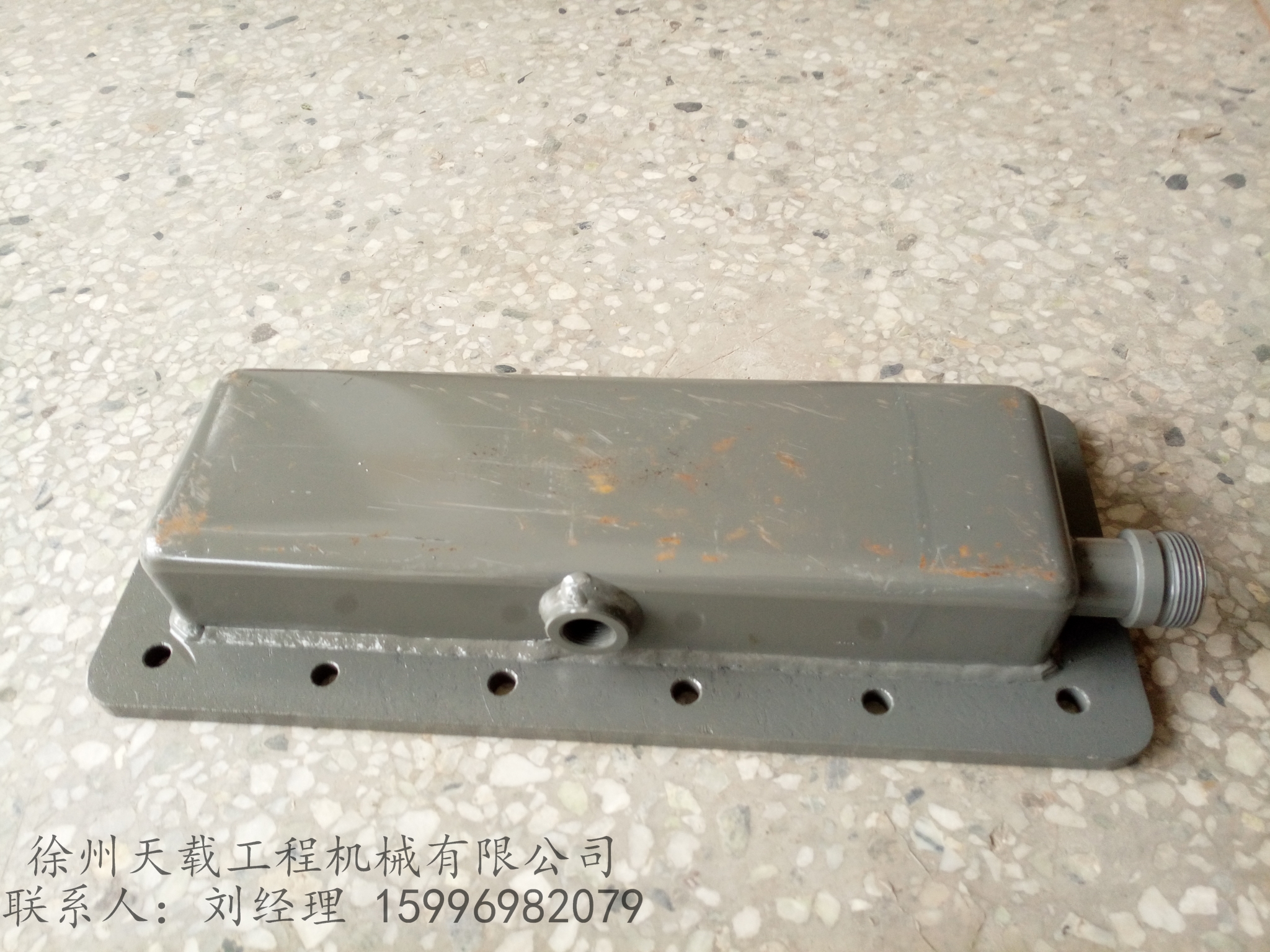 变速箱油底壳 250200341 加滤网