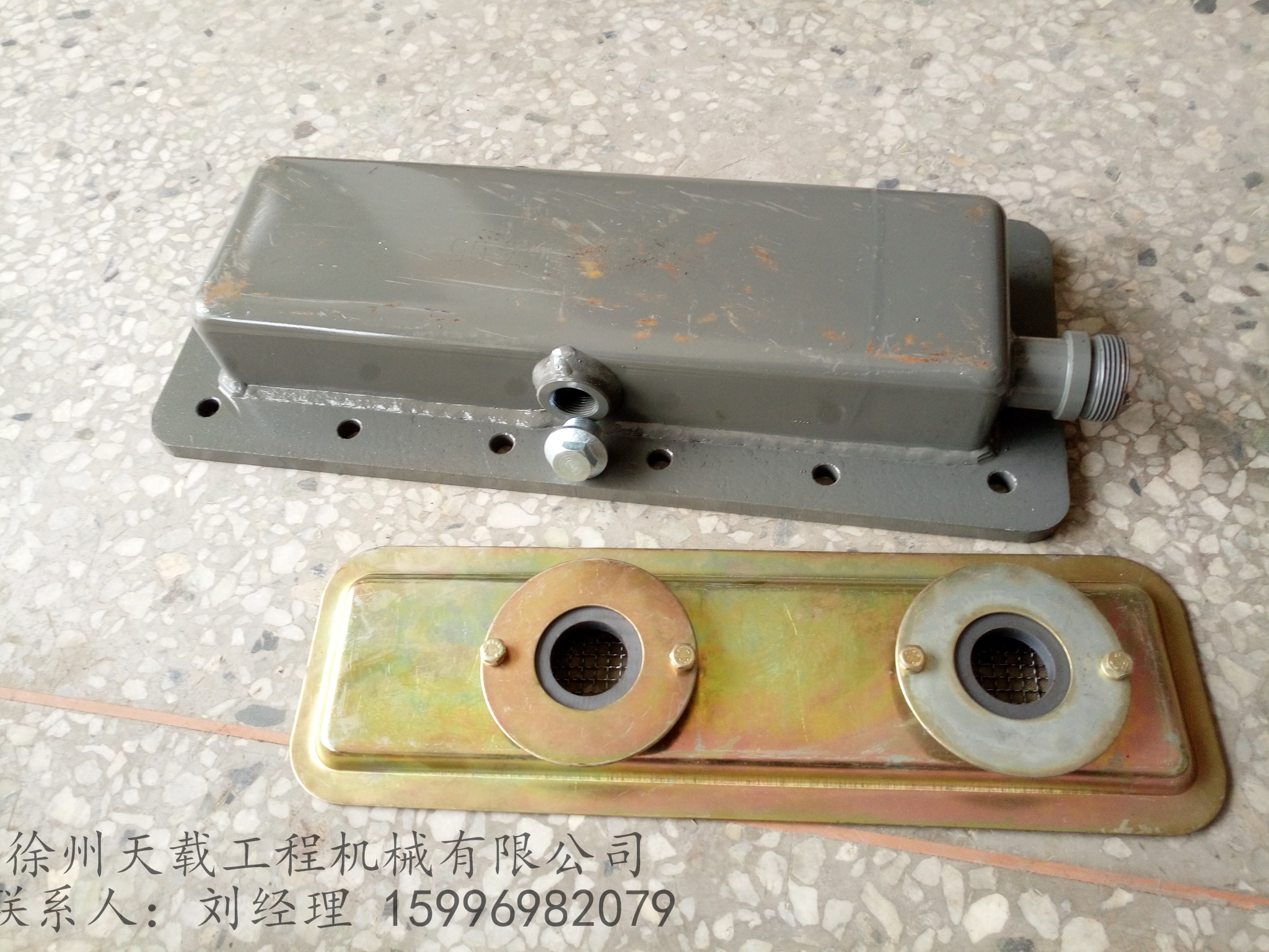 变速箱油底壳 250200341 加滤网