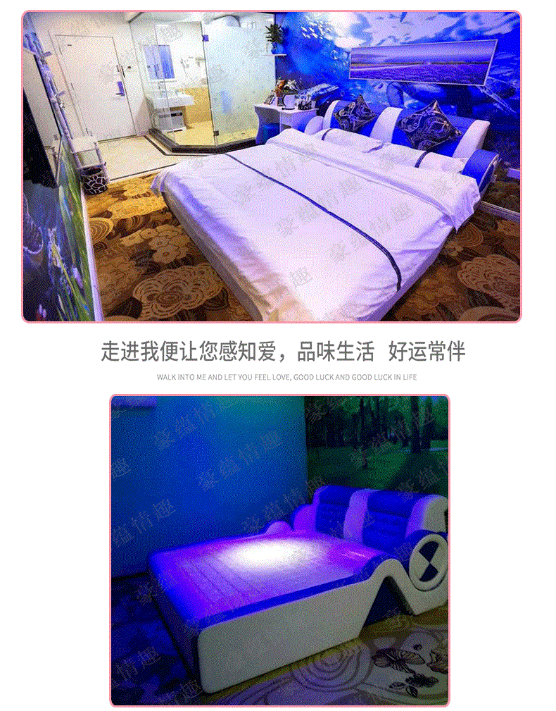 简约皮床 双人床 情趣电动床创意主题概念床 情侣酒店