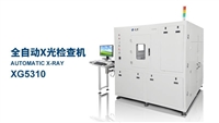 正業科技X光檢查機 鋰電池自動化檢測