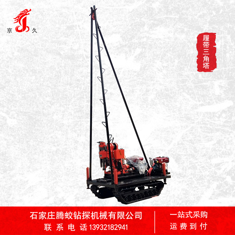 履带行走 液压塔架履带钻机厂家直销