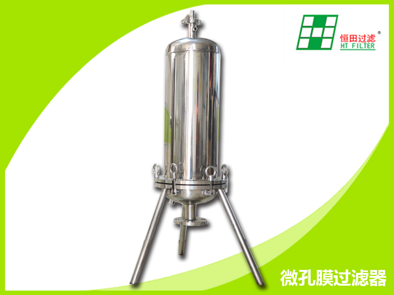 微孔膜筒式过滤器