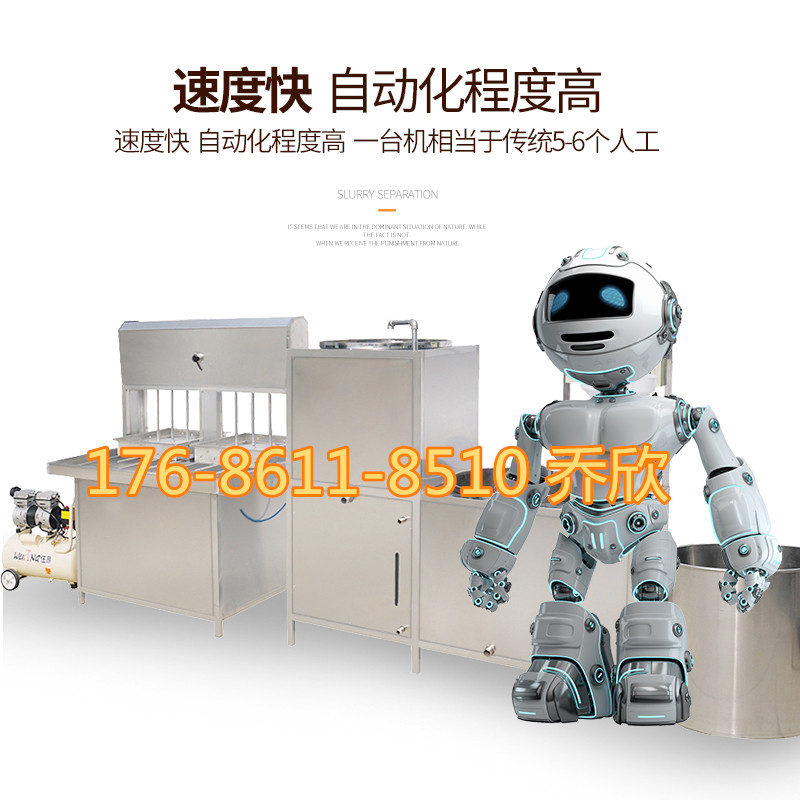 浙江杭州家庭创业专业豆腐机蒸汽厂家推荐