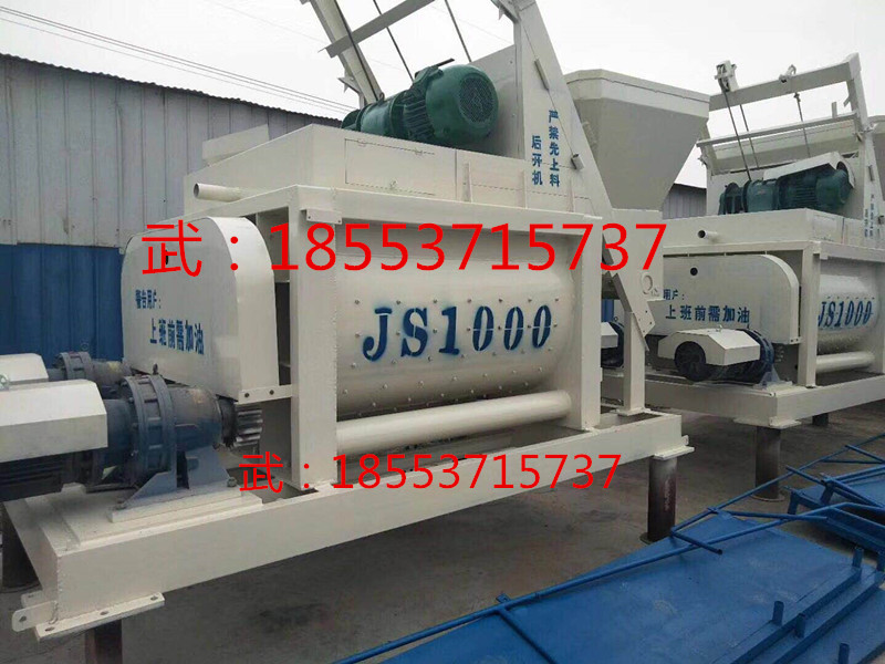 现货供应混凝土搅拌机 JS500强制搅拌