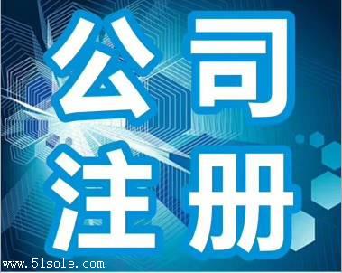 注册资本多就说明公司厉害吗