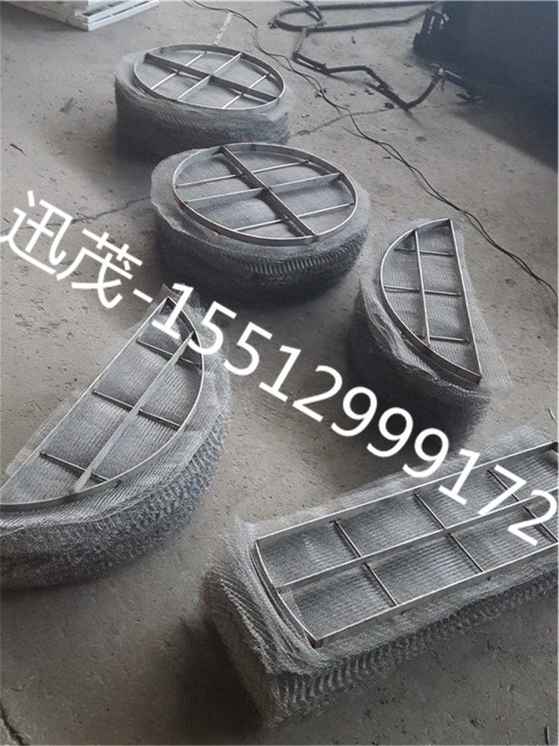 供应不锈钢丝网除沫器 优质丝网除雾器