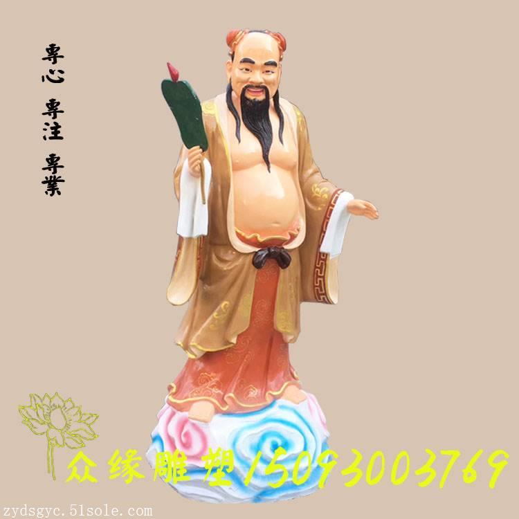 定制佛像雕塑 民间道教神仙汉钟离神像厂家