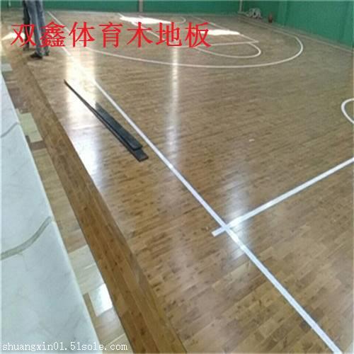安徽篮球馆运动木地板 有着很好的抗变形性和 吸震性能