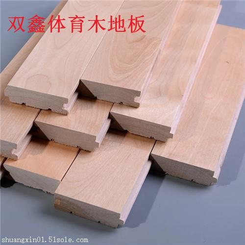 浙江****的实木运动地板 是一种结构地板分单层和双层