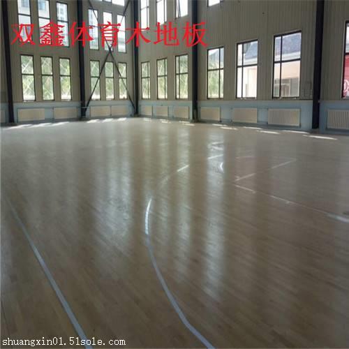 陕西篮球馆****木地板 *厂家生产安装