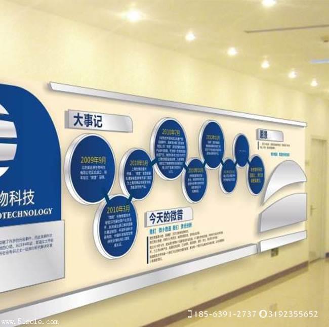 青岛城阳区个性形象墙文化墙设计