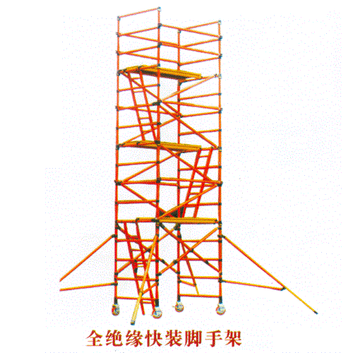 2085m全绝缘快装脚手架生产厂家优质报价质量保证