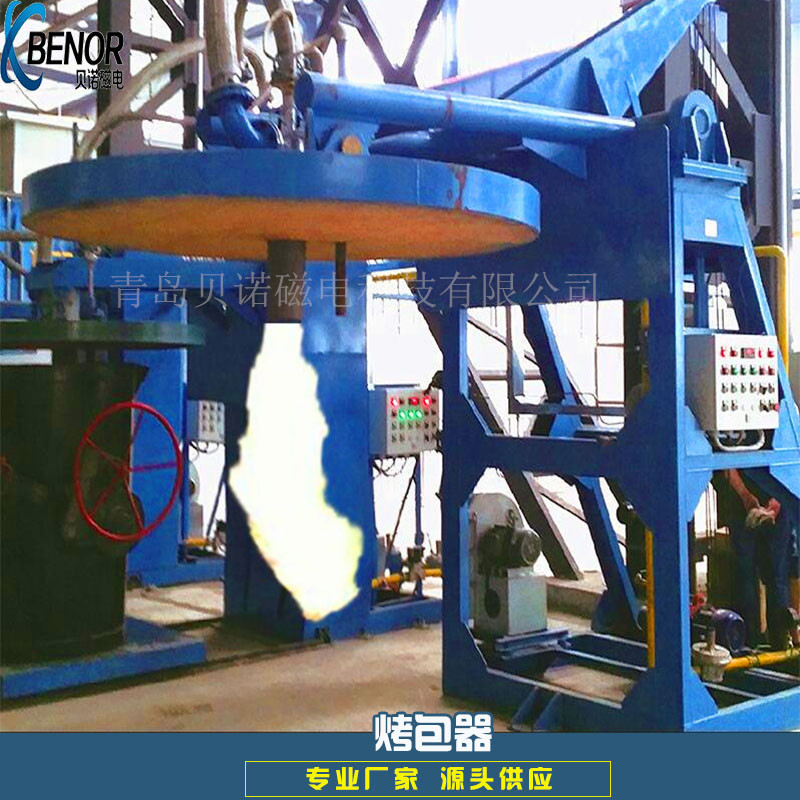 供应温度控制型烤包器系统