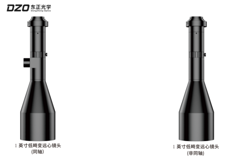 dzo东正光学工业镜头远心镜头系列