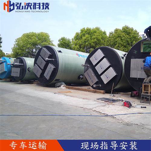 供应玻璃钢一体化泵站 智能远程控制 上海弘泱厂家*