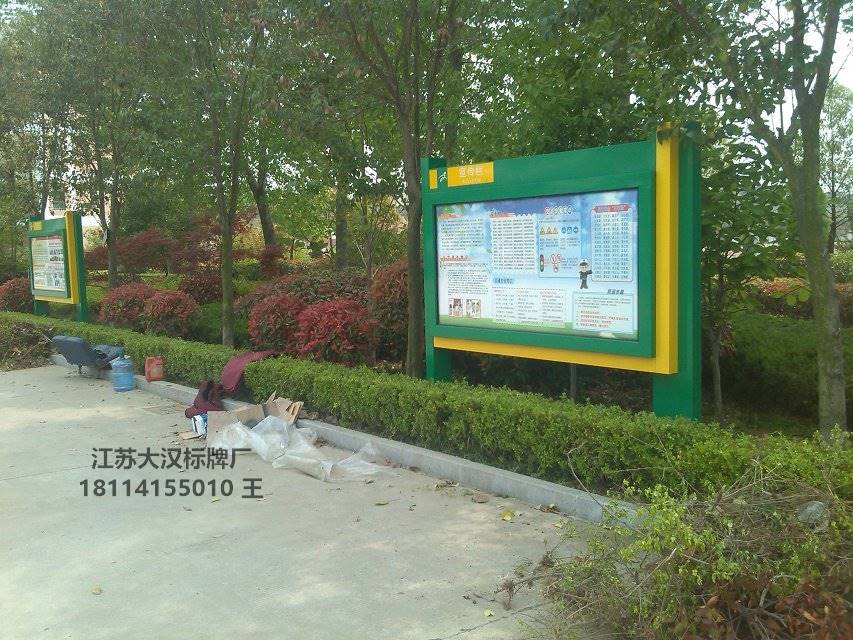 忻州企业户外宣传栏生产安全可靠 
