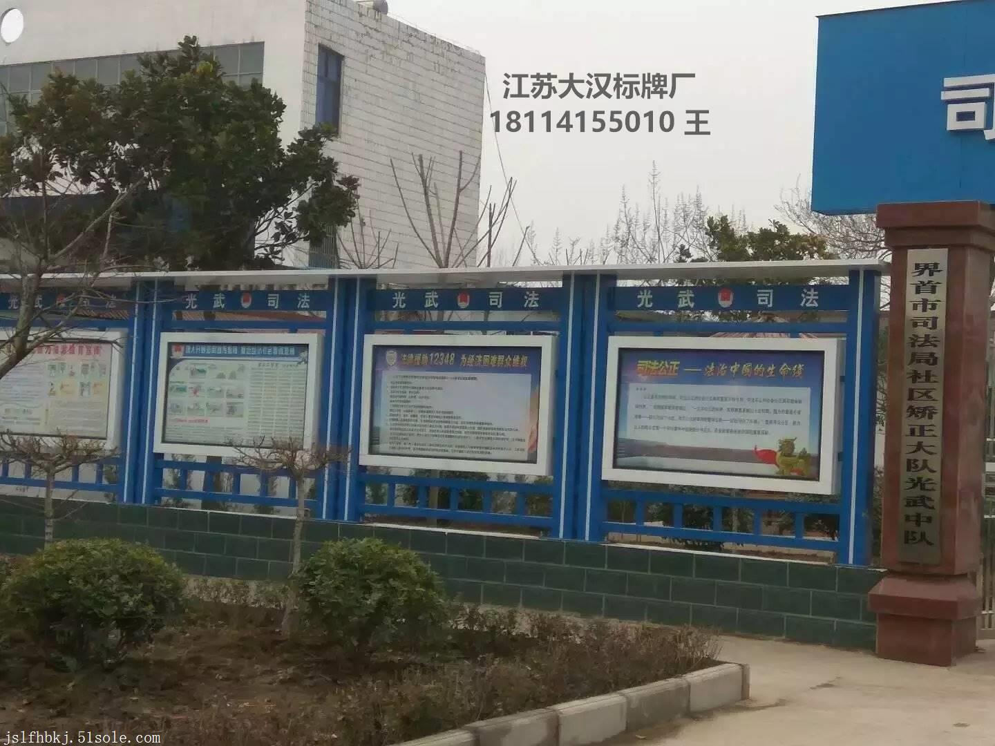 惠州太阳能户外宣传栏生产安全可靠 