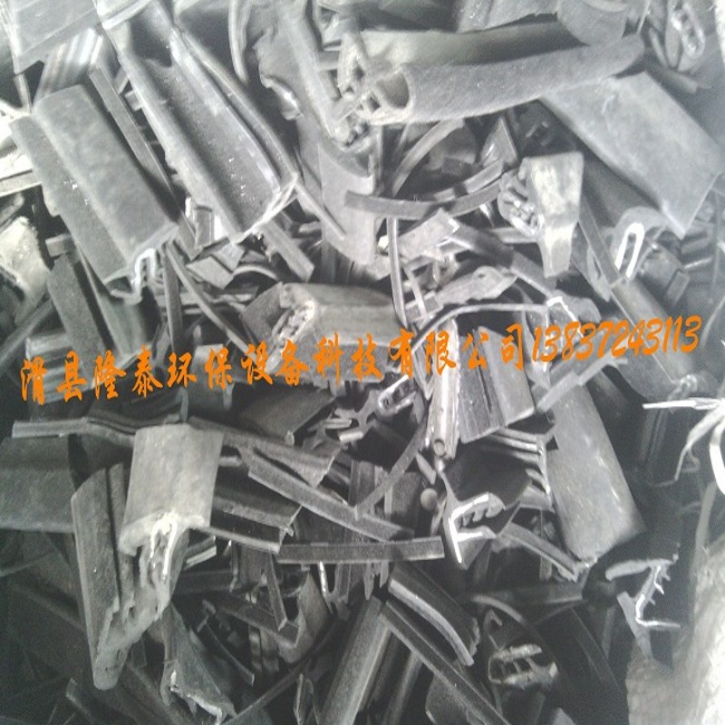 塑料橡胶分离机硅胶分离机ABS橡胶分选设