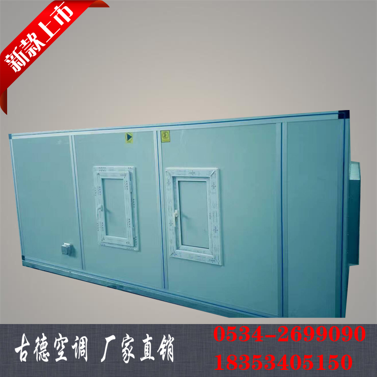 组合式空调机组哪家有