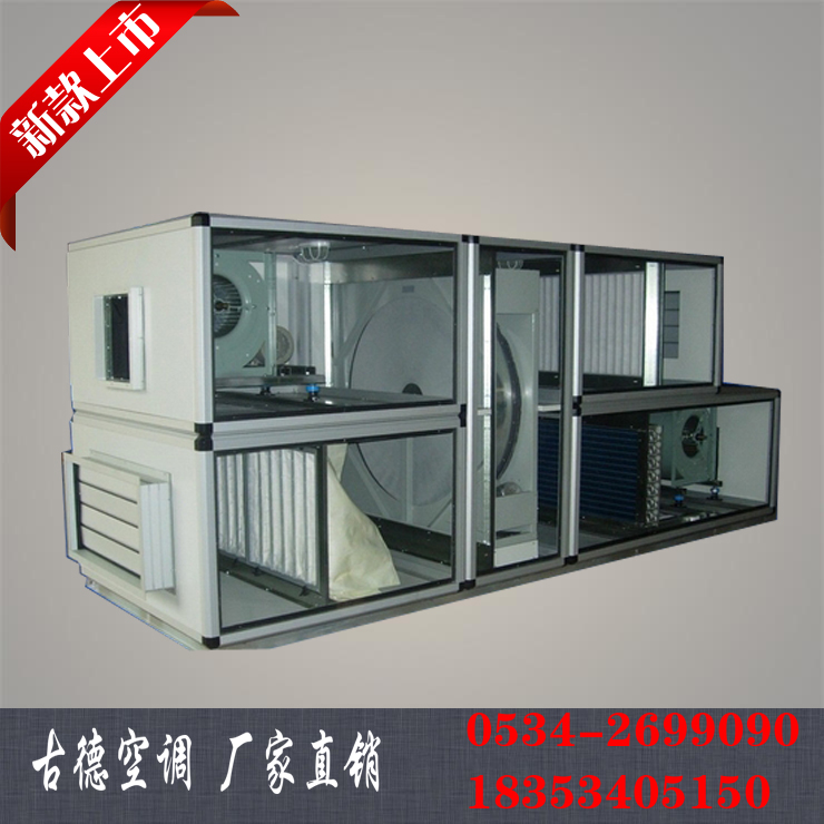 组合式空调机组哪家有