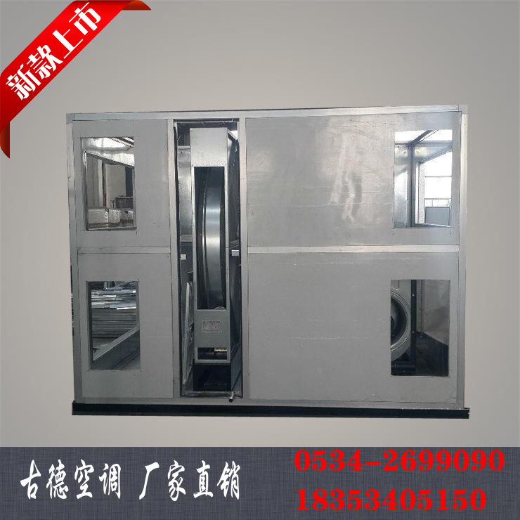 组合式空调机组哪家有