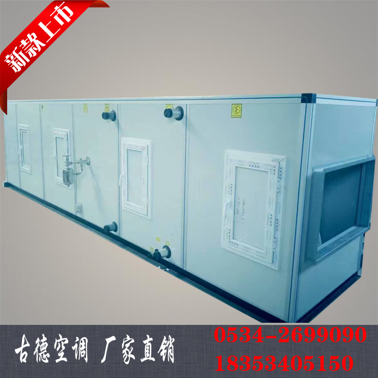 组合式空调机组哪家有