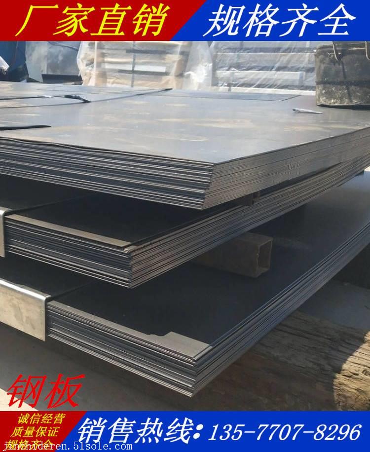 云南钢板厂家 昆明钢板*处 焊管  工字钢 槽钢 花纹板