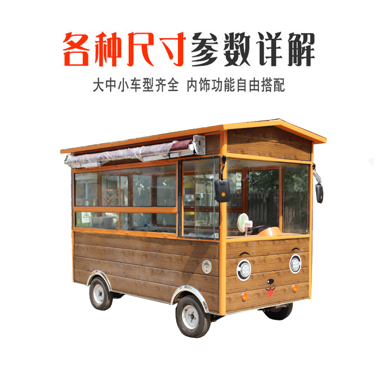 天津四轮煎饼果子早餐车多少钱