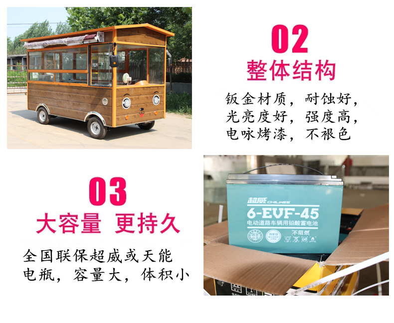 天津四轮煎饼果子早餐车多少钱