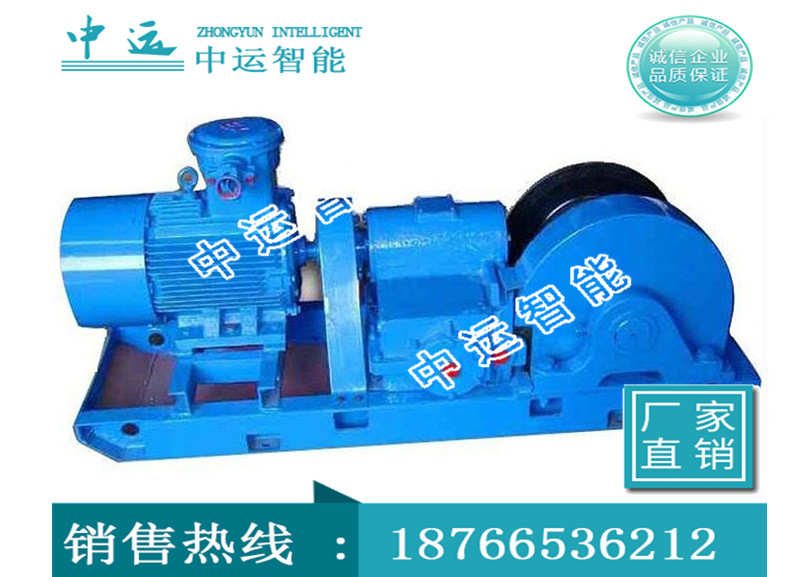 JH-8回柱绞车价格厂家