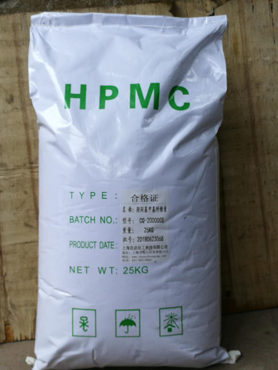 羟丙基甲基纤维素醚HPMC15万粘度