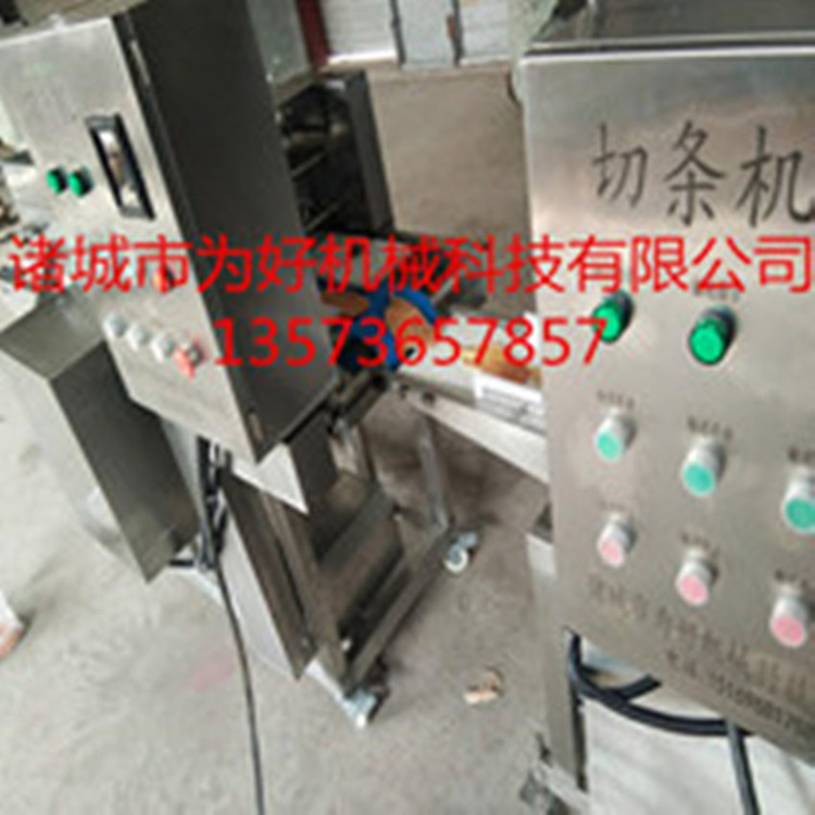 为好鸡柳切片切条机、鸡柳成型机厂家直销
