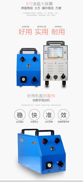 SZ-GCS09数字MIG双脉冲铝焊机