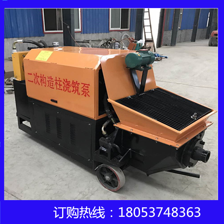 供应二次结构专用浇筑机_二次构造柱浇筑泵