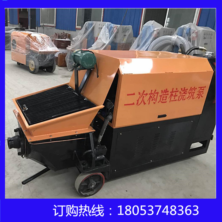 供应二次结构专用浇筑机_二次构造柱浇筑泵