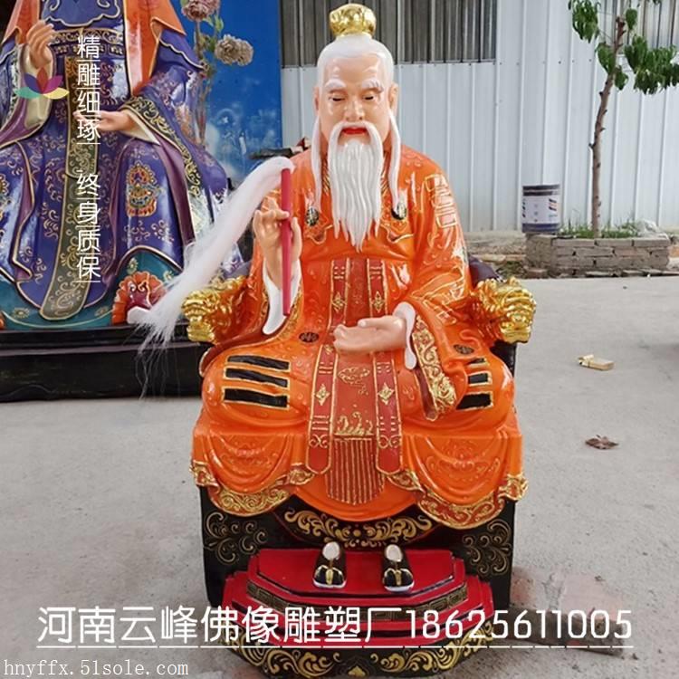 鸿钧老祖到底是谁 鸿钧老祖佛像厂家 鸿钧老祖佛像价格