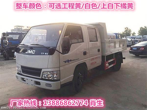 国五江铃顺达双排座自卸车 双排座自卸车配置及报价