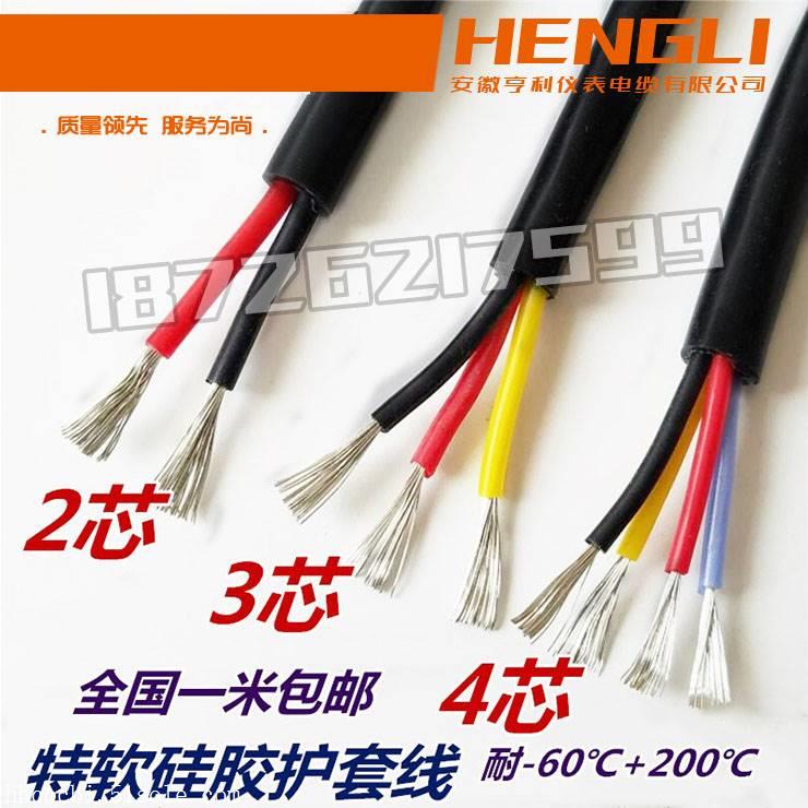 亨利电缆ZR-IA-DJYPVP计算机电缆销售