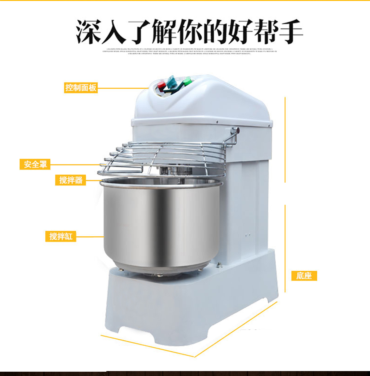 立式和面机 小型商用和面机厂家