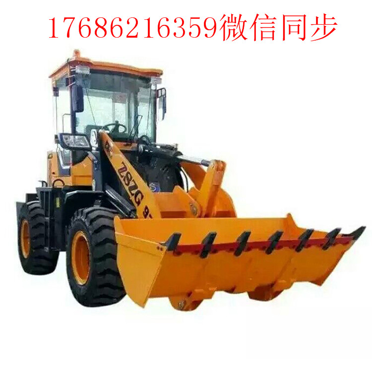 小型装载机生产厂家图片配置品牌中首重工