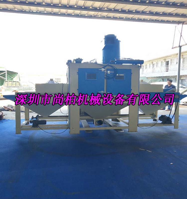 小型输送式自动喷砂机贵州江西海南深圳喷砂