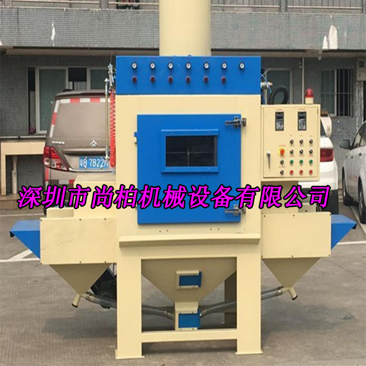 小型输送式自动喷砂机贵州江西海南深圳喷砂