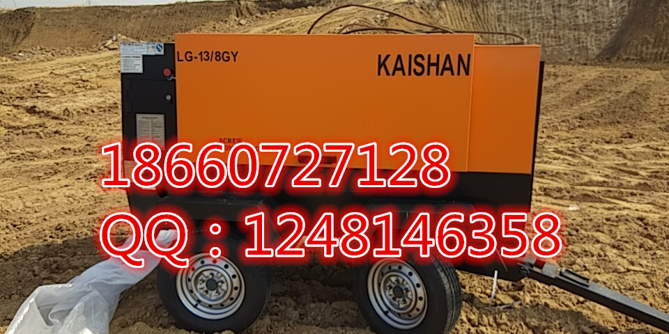 KT8潜孔钻车 开山牌潜孔钻车