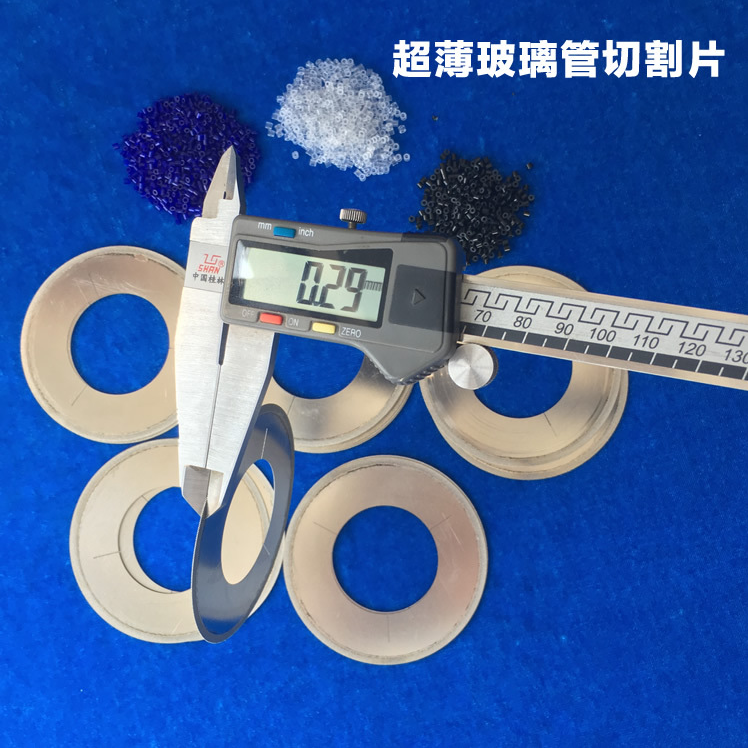 超薄电镀金刚石切割片 切玻璃管专用