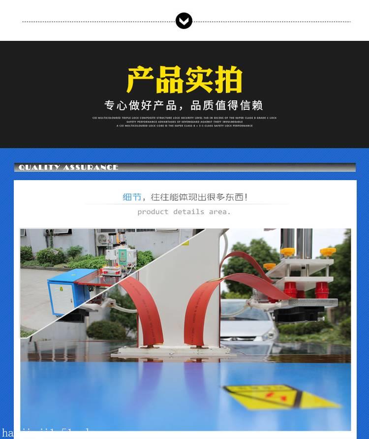 廠家專業生產PVC防水袋高頻熱合機,TPU手機袋高頻熱合熔接機