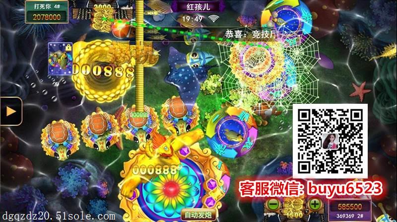 星力手游 星力手游牛魔王捕鱼下载 万炮捕鱼牛魔王