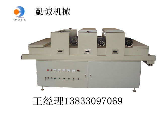 UV固化机UV干燥机勤诚品牌