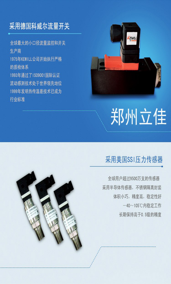 HV-80型超音速火焰喷枪