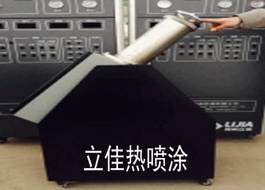 超音速火焰喷涂送粉器